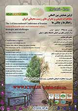 ارزیابی تاثیر بهبود وضعیت کاربری های حیاتی کلانشهر تبریز در افزایش تاب آوری آنها در مقابل مخاطره طبیعی زلزله