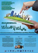 بررسی تنظیم شرایط زمین جهت برنامه ریزی معماری پایدار مطالعه موردی (طراحی مجتمع مسکونی در شهر یزد)