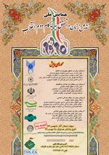 رسالت زنان در سبک زندگی اسلامی (بیانیه گام دوم انقلاب)