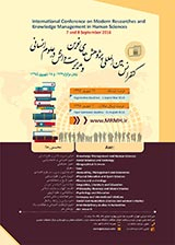 مطالعه تطبیقی تجارب بین المللی شدن آموزش عالی در ایران و جهان 2015-2013