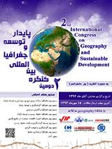 تعیین تقویم مناسب گردشگری در مناطق آزاد ایران با کاربرد شاخص (PET)