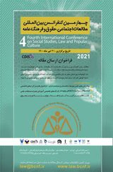 تحلیل موج نو سینمای ایران براساس رویکرد بازتاب (مطالعه موردی فیلم گاو)