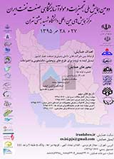 ارزیابی کیفیت مخزنی سازند سروک در یکی ازمیادین نفتی جنوب غرب ایران