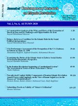 Non-indigenous and Interventionist Interventions in Land Changes (Case Study: Founding Land Use Planning in the Pahlavi Era)
