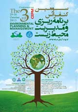 اثرات زیست محیطی بزرگترین دفنگاه شمال ایران