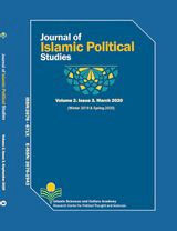 The Philological Comparison of Semantic Denotation of “Justice” in Western and Islamic Political Philosophies