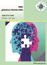 اثربخشی سایکودرام بر سلامت روان و شادکامی دانش آموزان دختر مقطع متوسطه اول شهر شیراز