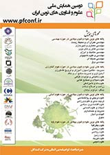 نقش تفکر استراتژیک در هوشمندی سازمانی ادارت ورزش و جوانان استان خوزستان