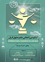 صلاحیت کیفری دادگاه های ایران نسبت به جرایم ارتکابی غیر ایرانی در خارج از کشور در قانون مجازات اسلامی 1392