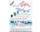 بررسی نجات دریایی، روشهای آن و نگاهی به این صنعت در آبهای ایران