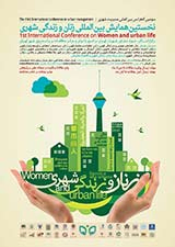 ارزیابی توسعه پایدار اجتماعی با تاکید بر مشارکت زنان در منطقه2 شهرداری تهران با استفاده از تکنیک TOPSIS