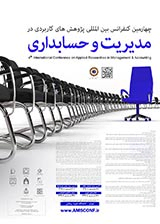 بررسی رابطه بین فرهنگ سازمانی و جوسازمانی با فرسودگی شغلی (مورد مطالعه:شعب بانک کشاورزی در استان کرمان)