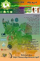رتبه بندی کالاهای کشاورزی پذیرش شده (منتخب) در بورس کالای ایران با استفاده از روش موریس