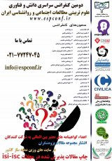 بررسی وضعیت ازدواج و طلاق در استان تهران