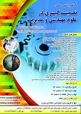 بررسی رابطه بین مدیریت دانش با رفتار کارآفرینی کارکنان در استانداری استان گلستان