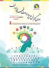 ارزیابی وضعیت طراحی کالبدی پیاده راه سلمان فارسی کلانشهر اهواز
