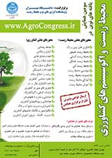 ارزیابی روند تغییرات زمانی- مکانی پوشش گیاهی در بازه زمانی دو دهه با استفاده از تصاویر ماهواره ای در استان کرمانشاه