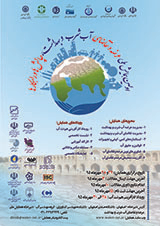اندازه گیری غلظت برخی از فلزات سنگین در منابع آبی استان اصفهان چاه ها در شرایط آب و هوایی مختلف