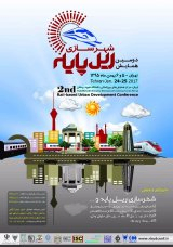راهکارهای کاهش آسیب های عبور ریل در کلان شهر مشهد