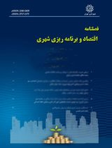 تدوین مولفه های کلیدی پدافند غیرعامل متناسب با تهدیدهای دوفضایی کلان شهر تهران