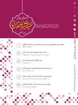 نقش قدرت و اقتدار سیاسی حکومتهایحکومت‎های اسلامی در شکوفایی تمدن نوین اسلامی