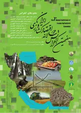 تعیین الگوی بهینه کشت با استفاده از برنامهریزی آرمانی با هدف حفظ محیط زیست درشهرستان چناران