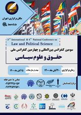 حق سکوت و دفاع متهم در نظام عدالت کیفری ایران