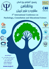 مطالعه ابعاد شفقت برخود، دیگران،و شفقت از دیگران و اثرآن بر رضایت از زندگی دانشجویان روان شناسی ارشد دانشگاه خرد بوشهر ۱۳۹۹