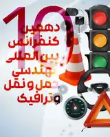 مدل توصیفی تعداد تصادفات وسایل نقلیه در جادههای برون شهری ایران و تعیین وزن علت وقوع تصادف