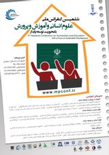 رابطه بین ادراک از لنگرهای شغلی با تعهد سازمانی و عملکرد شغلی در بین مدیران مدارس متوسطه شهر اصفهان