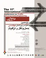 روشهای کنترل محدودیت سرعت به همراه مطالعه موردی بر روی بزرگراه صیاد شیرازی