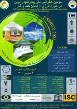 بررسی تطبیقی تجارب مدیریت انرژی در کشور های پیشرفته و در حال توسعه ( درس هایی برای ایران)