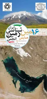 مطالعه ی خاستگاه واختصاصات زمین شناسی بادهای 120 روزه دردشت سیستان جنوب شرق ایران