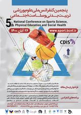 بررسی رابطه بین چابکی و نوآوری سازمانی با نقش میانجی یادگیری سازمانی در ادارات ورزش و جوانان استان سیستان و بلوچستان