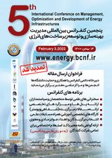 ارائه خط مبنای مصرف انرژی شرکت ایران خودر بر اساس استاندارد سیستم مدیریت انرژی ISO ۵۰۰۰۱:۲۰۱۸ و پیش بینی مصرف حامل های انرژی با استفاده از رگرسیون چندگانه