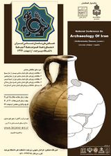 بررسیهای باستانسنجی رنگدانههای به کار رفته در آثار رنگ و موزائیک هزاره سوم پیش از میلاد در ایران