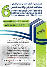 An Investigation of the Role of Neuro-Linguistic Programming in Iranian EFL Classes