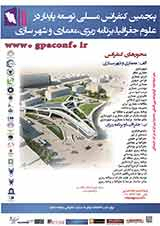 بهسازی بافت فرسوده محدوده مرکزی شهر اهواز با رویکرد مشارکت مردمی