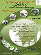برآورد پارامتر های ژنتیکی صفات تولید شیر و چربی شیر گاومیش های استان خوزستان با استفاده از روش آماری بیزی
