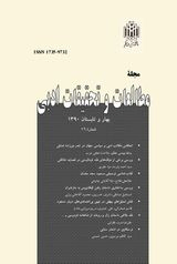اعجاز ایجاز با حذف اجزای مختلف کلام در گلستان سعدی