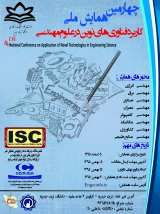 بررسی میزان رعایت بهداشت دست در بیمارستان قایم شهر مشهد