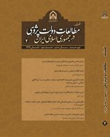 آسیب شناسی ارزیابی سیاست های فرهنگی ایران در ارتباط با منع استفاده از شبکه های ماهواره ای