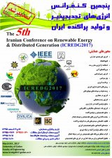 امکان سنجی فنی و اقتصادی احداث سایبانهای فتوولتاییک متصل به شبکه درپارکینگ دانشگاه شهید بهشتی