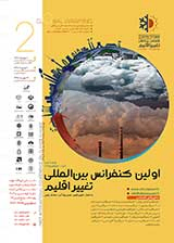 بررسی روند بروز تغییر اقلیم در استان گیلان در محیطARC GIS