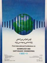 اثرات زلزله بر گنبدهای سنتی ایران
