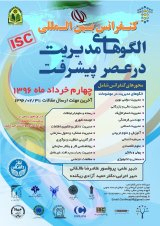 Identify and prioritize the most important success criteria Iranian educational websites