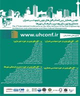 ارزیابی فرآیند برنامه ریزی فضای سبز بر مبنای اصول آمایش شهری با تاکید بر منطقه 22 شهر تهران