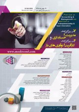 رابطه ی مکانیزم های راهبری شرکتی با محافظه کاری ; شواهدی از بورساوراق بهادار تهران