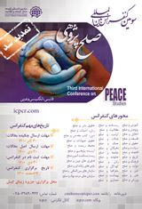 واکاوی مفهوم صلح در اندیشه ی مکتب سیاسی هرات