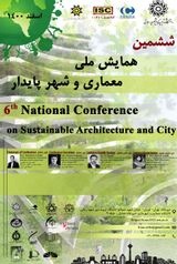 الگوی حکمروایی خوب شهری و نقش آن در توسعه محله ای مطالعه موردی منطقه یک شهرداری شیراز